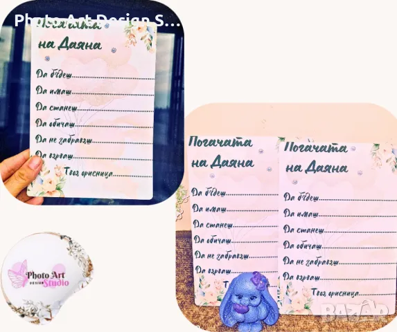 ~•°Изработвам всичко за погача на бебе°•~, снимка 3 - Други - 48344702