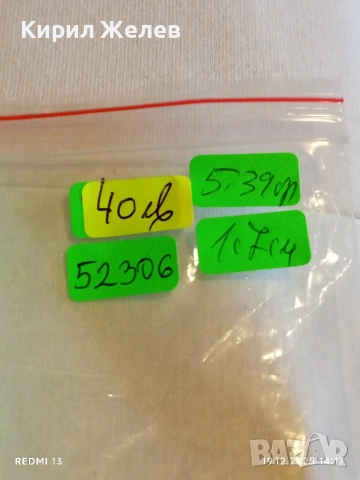 Красив сребърен фешън АРТ пръстен във формата на слънце ☀️ ретро стил 52306, снимка 9 - Пръстени - 52847619