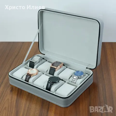 Луксозна сива кутия за часовници Органайзер за часовник с 10 отделения за 10бр с цип