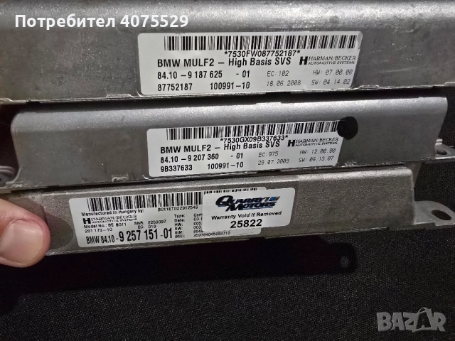 Combox,Mulf 2 high,Tcu, снимка 1 - Части - 52067224