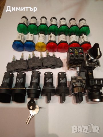  LED лампи,бутони, ключове.Чисто нови., снимка 7 - Резервни части за машини - 35432078