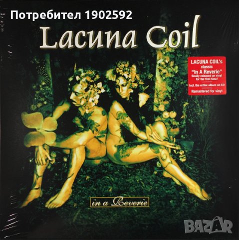  Lacuna Coil ‎– In A Reverie