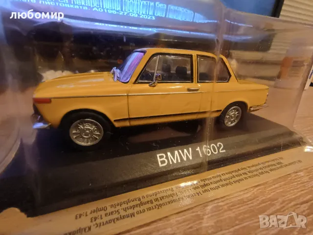 1/43 модел, снимка 1