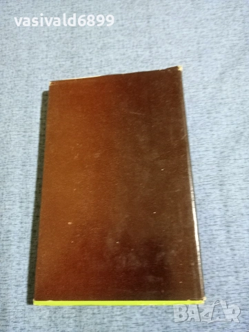 Атанас Свиленов - Събеседници , снимка 3 - Българска литература - 53517026