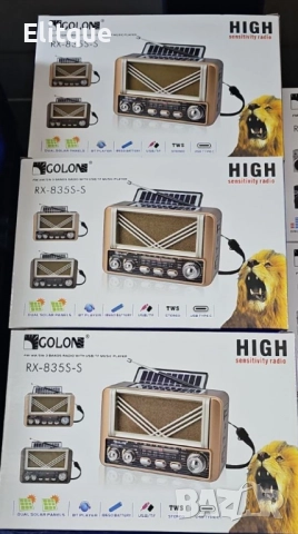Мултифункционално радио Golon RX-8355S-S с високочувствителен приемник, соларни панели и Bluetooth, снимка 3 - Друга електроника - 52832282