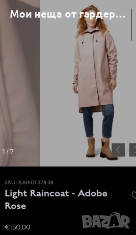 Яке парка Ilse Jacobsen .S 38.от 300лв, снимка 2 - Якета - 52261334