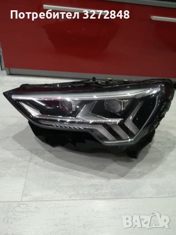 Оригинален фар AUDI Q3 ( 2019-2022г) /83A.941.035