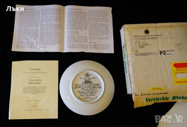 Баварски порцелан рисувана чиния,сертификат. , снимка 3 - Антикварни и старинни предмети - 26895469