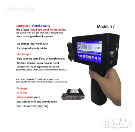 ANIMABG Ръчен термичен принтер, Wireless, Y7, 12.7mm, снимка 5 - Друга електроника - 43823973