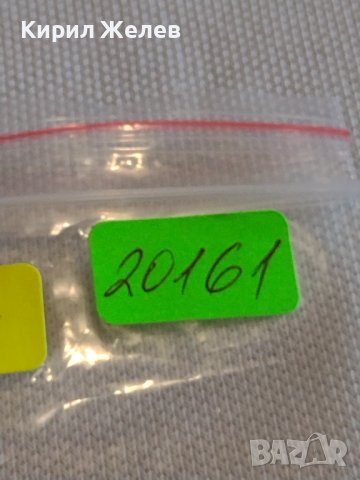 Две монети 2 копейки 1983г. / 10 копейки 1978г. СССР стари редки за КОЛЕКЦИОНЕРИ 20161, снимка 10 - Нумизматика и бонистика - 44077912