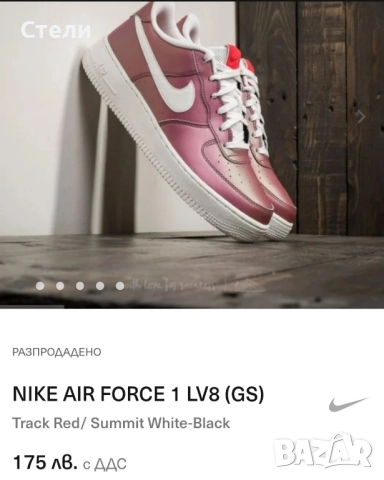 Найк Air Force 37-38 номер-Виетнам, снимка 6 - Маратонки - 51928338