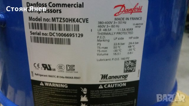 Хладилен компресор Danfoss Maneurop MTZ50, снимка 5 - Други машини и части - 26319645