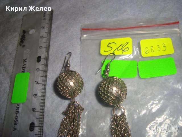 СТАРИ ПОСРЕБРЕНИ ОБЕЦИ КРСИВИ СТИЛНИ 6833, снимка 2 - Обеци - 36592164