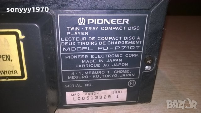 поръчано-pioneer pd-p710t made in japan-внос англия, снимка 5 - Декове - 26211131