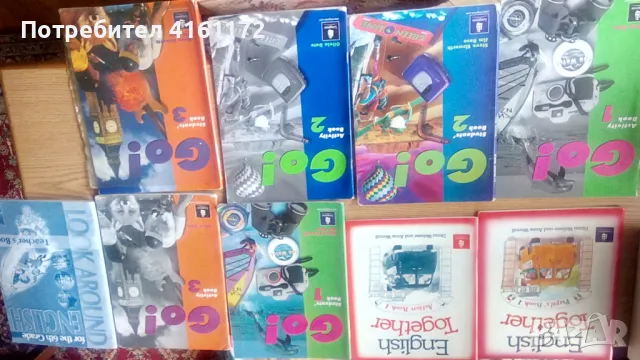 Учебници по английски и учебни тетрадки, снимка 3 - Учебници, учебни тетрадки - 50432027