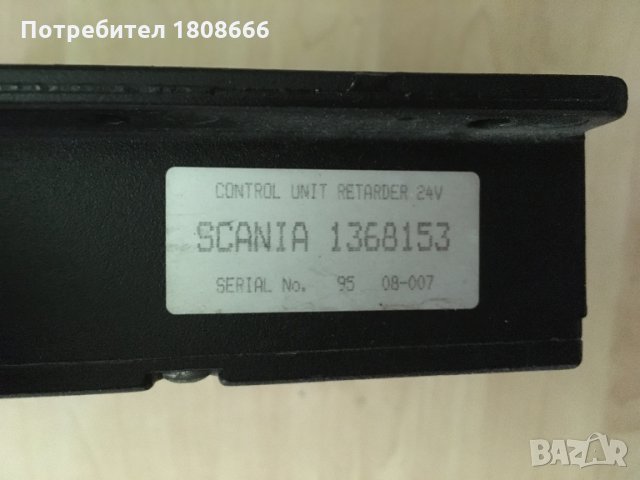 Контролен модул за ретардер Скания, снимка 2 - Части - 27670716
