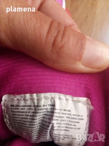 детски ролери/кънки размер 30/33, снимка 3 - Детски боти и ботуши - 51350614