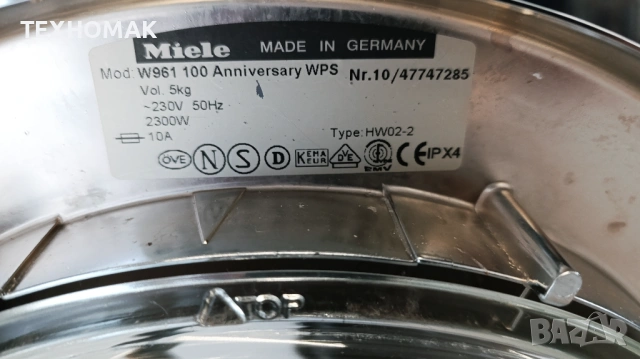 Пералня MIELE  5кг.  , снимка 5 - Перални - 53334963