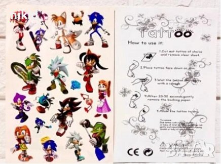 Соник Sonic Tattoo татос татуировка временна детска татоси татуси