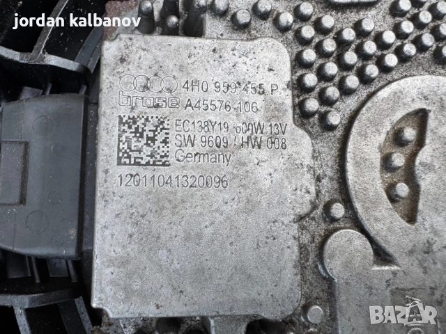 Вентилатор или перка охлаждане Ваг Груп Audi A8 3.0Tdi 250ps. само за 450лв. 4H0959455P A45577-106, снимка 5 - Части - 49958021