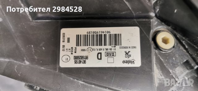 Десен фар за Peugeot Rifter / Пежо Рифтър, снимка 4 - Части - 40717896