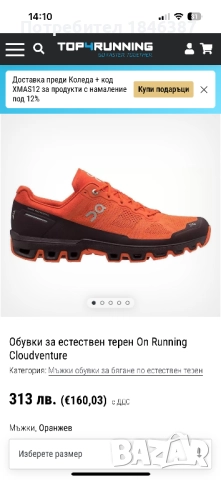 Мъжки маратонки, за бягане On Cloud, снимка 6 - Маратонки - 52720777