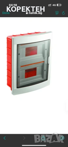 Електроразпределително Табло Viko by Panasonic, За вграден монтаж, 16 модула НОВО