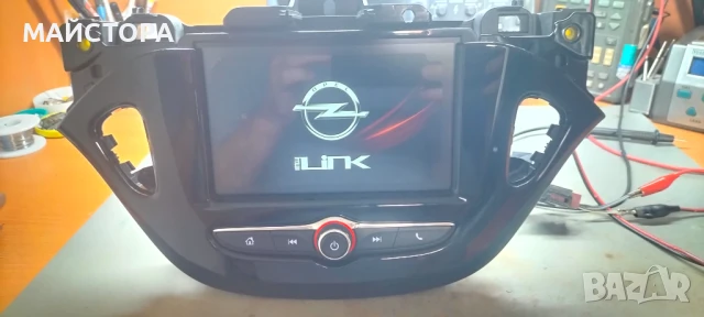 Опел Корса е аудио 2019