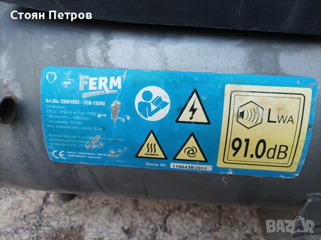 Компресор за въздух Ferm 24 литра 8 бара, снимка 4 - Компресори - 51207163