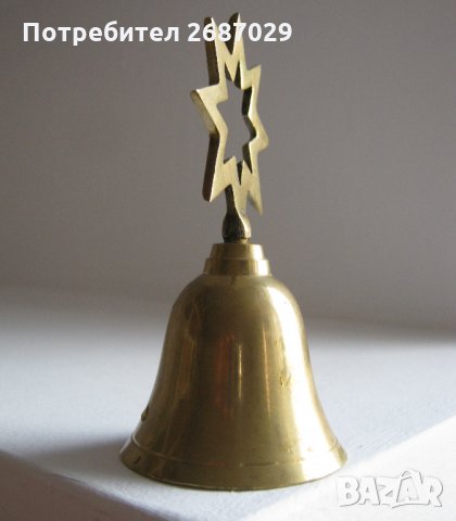 Настолна камбана с македонска звезда, хлопка чан месинг бронз метал, снимка 2 - Други - 28941834
