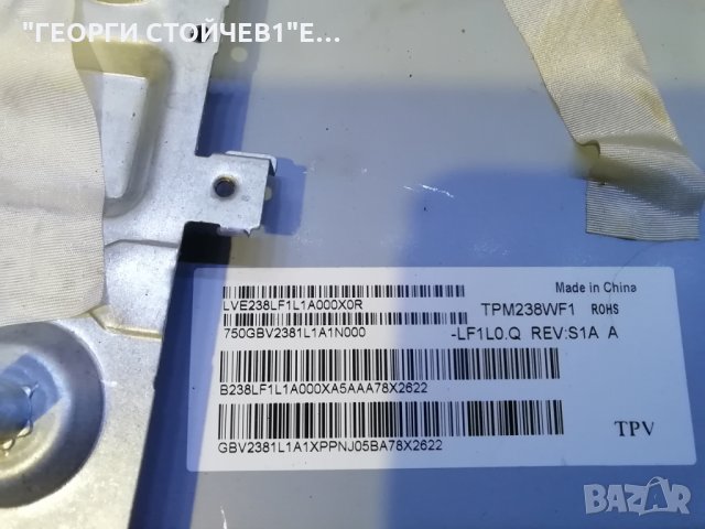 24PFS4022 12 СЪС СЧУПЕНА МАТРИЦА, снимка 7 - Части и Платки - 28827834