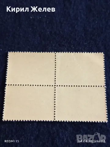 Пощенски марки РАДЕЦКИ ХР. БОТЙОВ чисти без печат за КОЛЕКЦИОНЕРИ 44575, снимка 5 - Филателия - 49760849