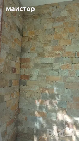 поставяме камак