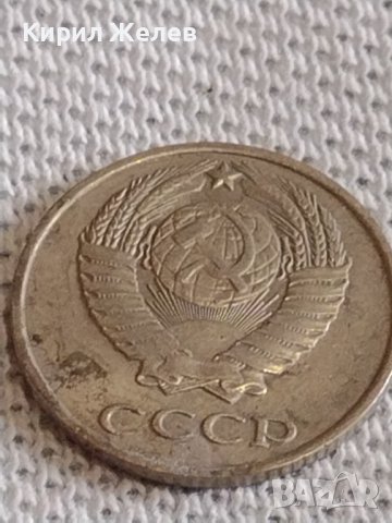 Две монети 2 копейки 1980г. / 10 копейки 1978г. СССР стари редки за КОЛЕКЦИОНЕРИ 39109, снимка 9 - Нумизматика и бонистика - 44110381