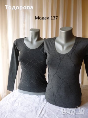 Блузи различни модели, снимка 7 - Блузи с дълъг ръкав и пуловери - 12766933