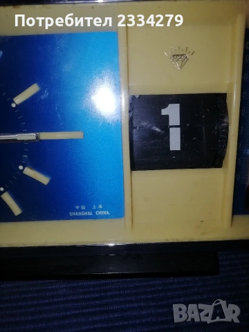 Часовници будилници различни , снимка 11 - Антикварни и старинни предмети - 53297626