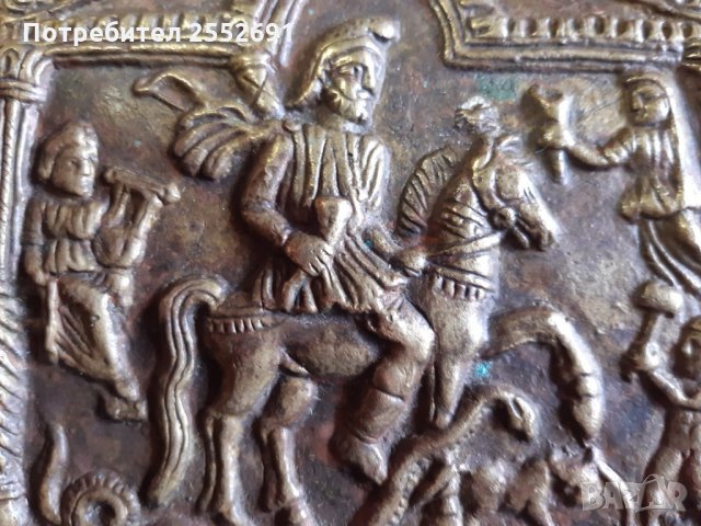 Антична плоча