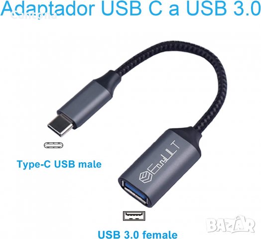 EasyULT USB C към USB 3.0 адаптер, USB C мъжко към USB A женско, 5Gbps, снимка 1 - USB кабели - 40105714