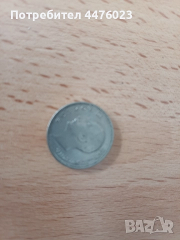 Стари монети, значки, медали, снимка 10 - Антикварни и старинни предмети - 51764895