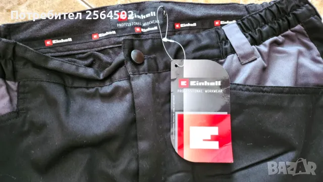 Работен мъжки панталон, снимка 2 - Панталони - 49516450