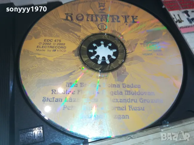 romante 2 cd 1110240958, снимка 2 - CD дискове - 47542908