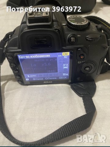 Nikon D3100 с обектив 18-105, снимка 4 - Фотоапарати - 44000028