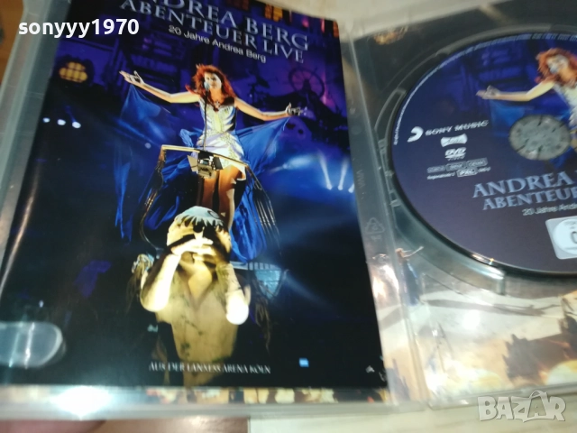 ANDREA BERG-ORIGINAL DVD+КНИЖКА 1109251658, снимка 12 - DVD дискове - 51681271