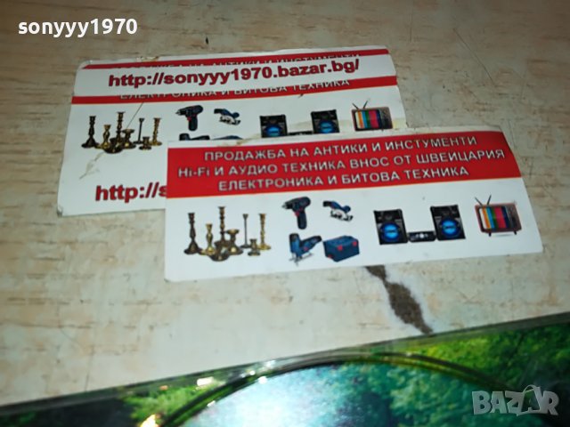 ЗЛАТКА СТАВРЕВА ЦД 1909221134, снимка 4 - CD дискове - 38047723