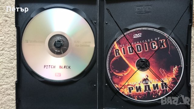 Продавам колекция ДВД филми , снимка 7 - Други жанрове - 17710370