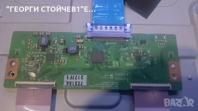 42LN575S   С ГАРАНЦИЯ 6М, снимка 6 - Части и Платки - 26919609