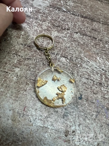 Ключодържател със златни късчета варак в смола , снимка 4 - Колекции - 51400961