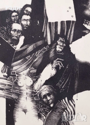 Стоян Стоянов - Течи, снимка 3 - Картини - 53446705