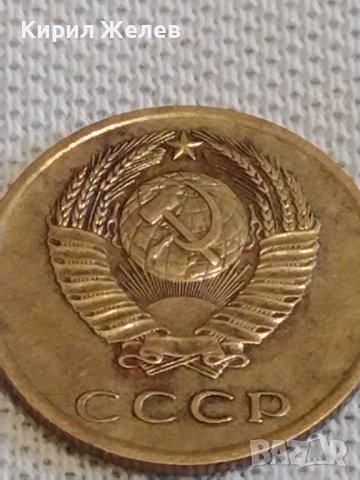 Стара монета 3 копейки 1972г. СССР перфектно състояние за КОЛЕКЦИОНЕРИ 20107, снимка 4 - Нумизматика и бонистика - 44064880