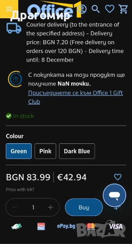 Спален Чувал+Подарък чанта за храна , снимка 10 - Палатки - 52432820